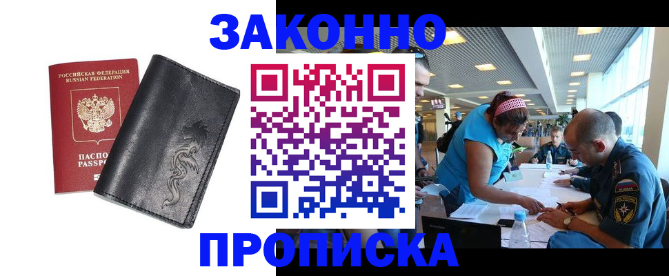 временная регистрация госуслуги в Венёве